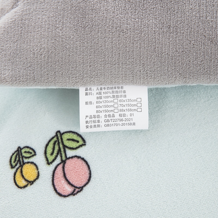 91家纺网 家纺一手货源 找家纺 乐秀 2024新款幼儿园牛奶绒儿童床垫套+床垫芯 运动熊猫