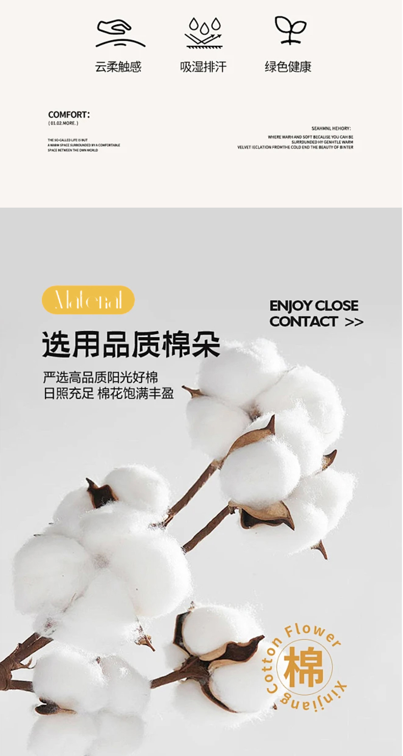 91家纺网 家纺一手货源 找家纺 学生季单人床软糯糯可以裸睡的超柔亲肤纯色混搭熊猫系列毛巾绣水洗棉四件套 熊猫-浅灰