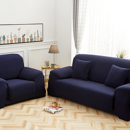 逐日沙发套 2025新款牛奶丝纯色沙发套 纯色藏青色
