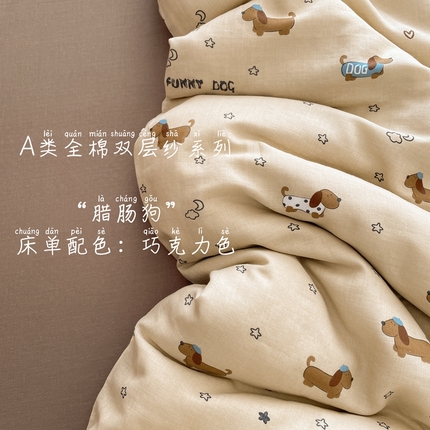 91家纺网 家纺一手货源 找家纺 （总）一比一家纺 2025新款全棉母婴级抗菌有氧全棉双层纱亲肤全棉小清新印花三件套四件套