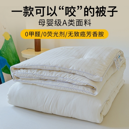 91家纺网 家纺一手货源 找家纺 （总）（买家秀 爆款花色不断货）A类母婴级针织棉提花大豆被子春秋冬被大豆纤维被华夫格大豆被子水洗棉-场景一