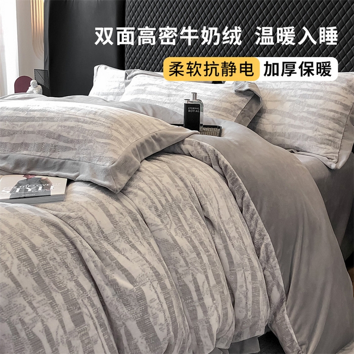 91家纺网 家纺一手货源 找家纺 金喜 2025新款230克牛奶绒四件套高克重加厚四件套条纹四件套-向晚印花条纹系列 向晚-灰