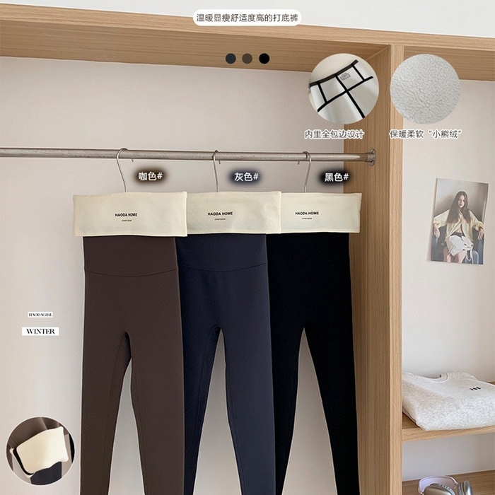 91家纺网 家纺一手货源 找家纺 （总）2025新款芭比裤