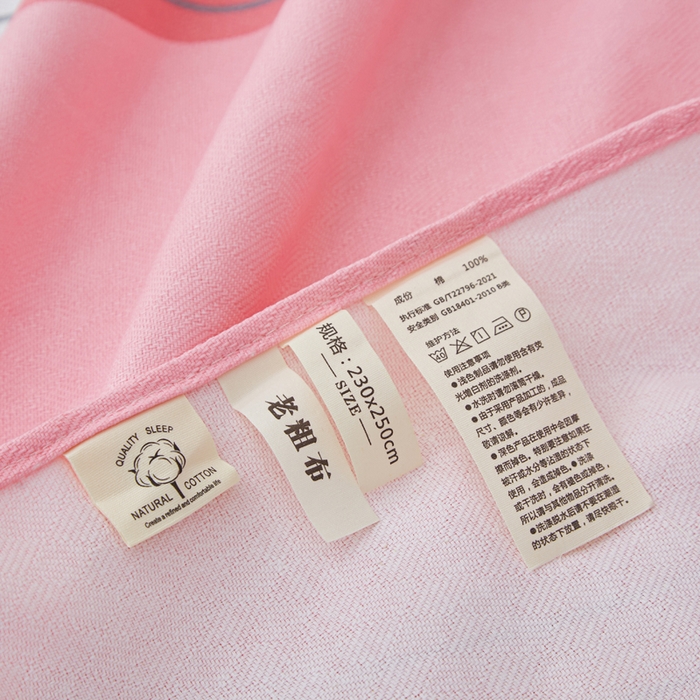 91家纺网 家纺一手货源 找家纺 金泰莱 2025新款纯棉全棉粗布床单 巢尔