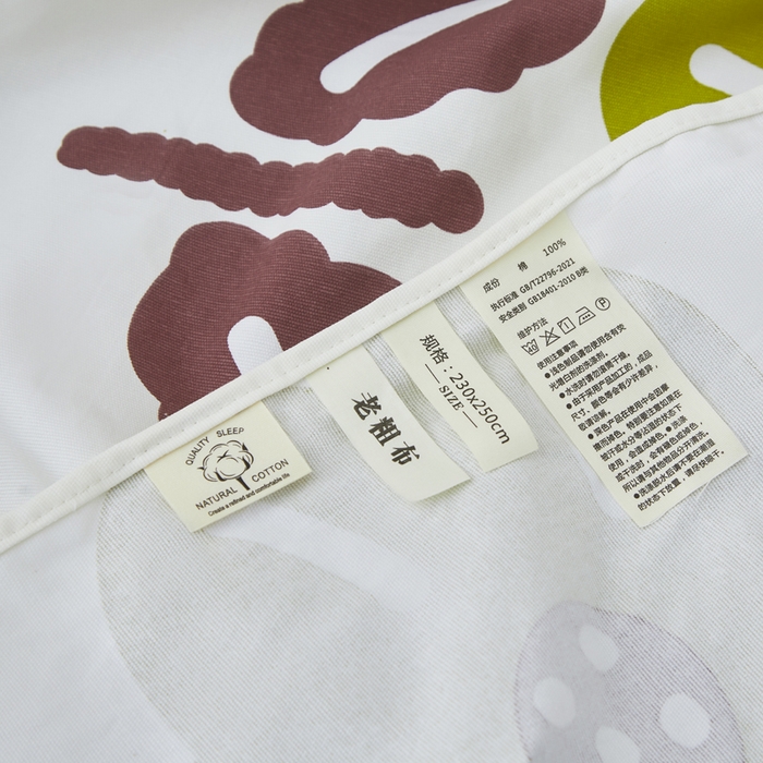 91家纺网 家纺一手货源 找家纺 棉乐町 2025新款全棉纯棉老粗布床单初妍