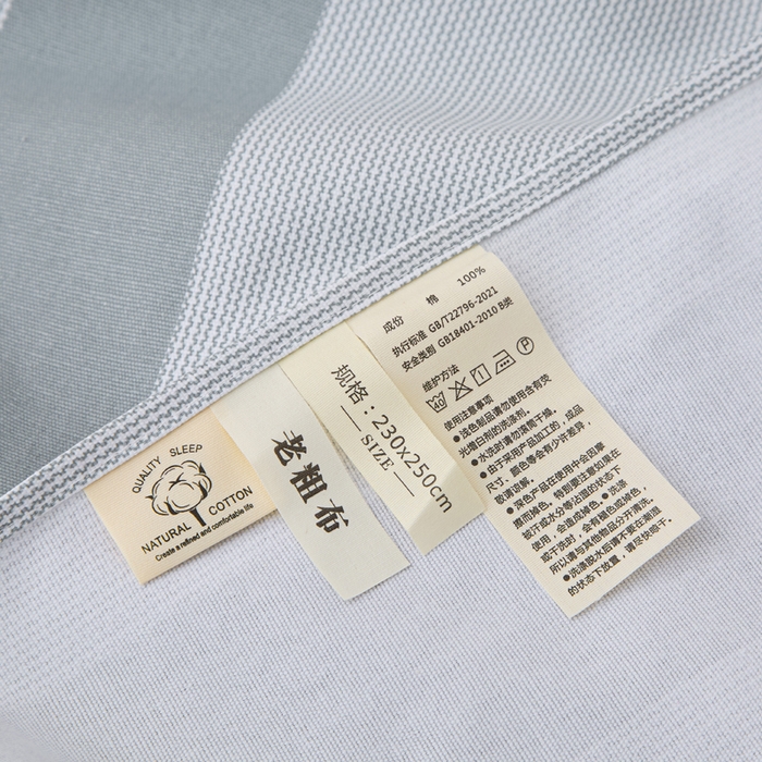 91家纺网 家纺一手货源 找家纺 棉乐町 2025新款全棉纯棉老粗布床单柒墨