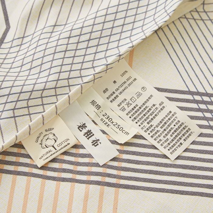 91家纺网 家纺一手货源 找家纺 棉乐町 2025新款全棉纯棉老粗布床单素笺