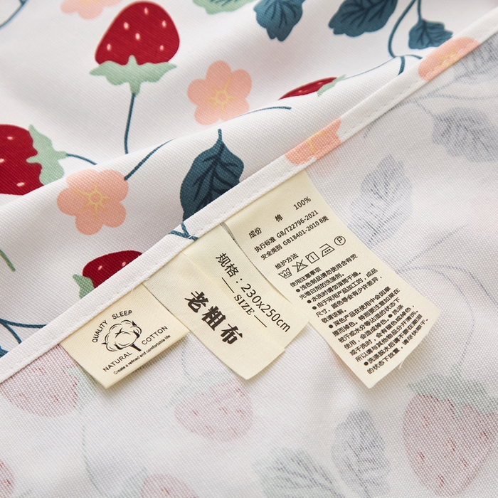 91家纺网 家纺一手货源 找家纺 首爱家纺 2025新款老粗布全棉纯棉床单三件套软凉席子暖莓