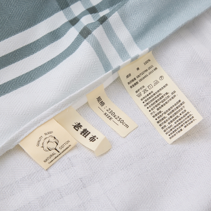 91家纺网 家纺一手货源 找家纺 棉乐町 2025新款全棉纯棉老粗布床单朴素