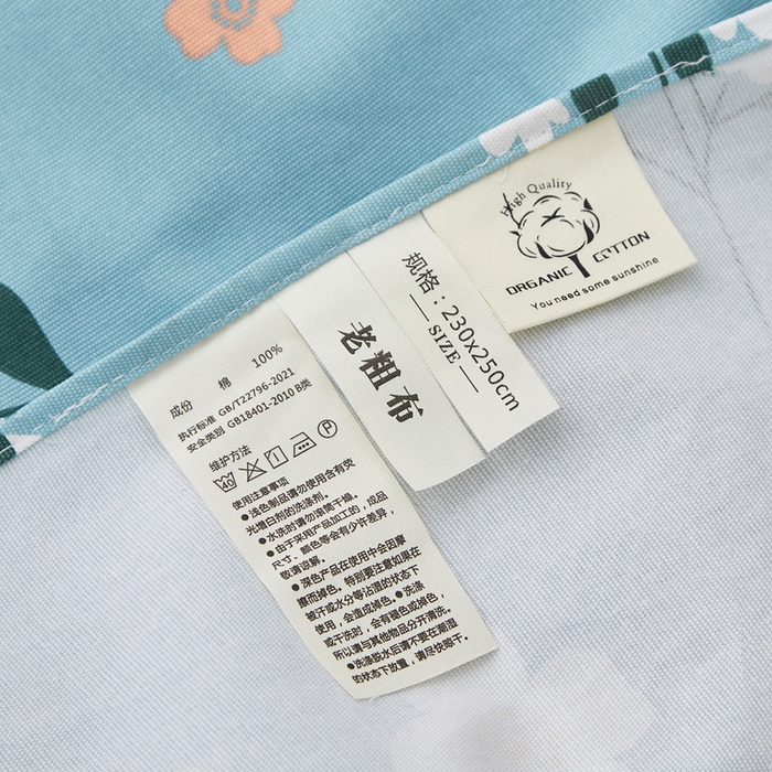 91家纺网 家纺一手货源 找家纺 棉乐町 2025新款全棉纯棉老粗布床单青森