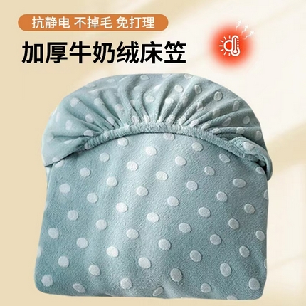 91家纺网 家纺一手货源 找家纺 （买家秀 爆款不断货）A类母婴级纯色牛奶绒床笠珊瑚绒床笠雪花绒床笠牛奶绒床罩压花豆豆绒床笠珊瑚绒床罩 展示图