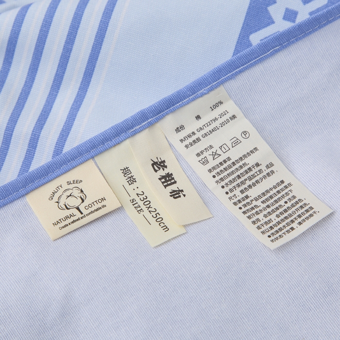 91家纺网 家纺一手货源 找家纺 金泰莱 2025新款纯棉全棉粗布床单 本色