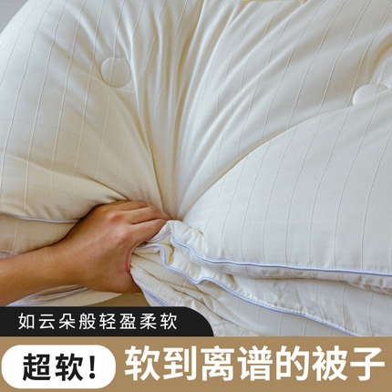 91家纺网 家纺一手货源 找家纺 （总）（买家秀 爆款花色不断货）A类母婴级针织棉提花大豆被子春秋冬被大豆纤维被华夫格大豆被子水洗棉-场景一