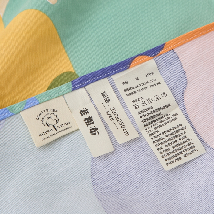 91家纺网 家纺一手货源 找家纺 棉乐町 2025新款全棉纯棉老粗布床单夕晴