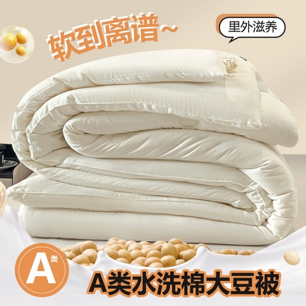 91家纺网 家纺一手货源 找家纺 （买家秀 爆款花色不断货）A类母婴级原棉大豆被春秋被秋冬被大豆纤维被子被芯空调被水洗大豆被优棉大豆被 展示图1