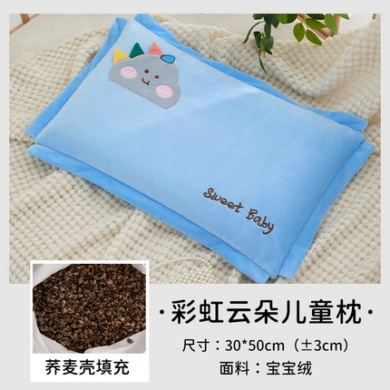 织布人 2025新款荞麦枕宝宝绒彩虹云朵儿童荞麦枕学生枕头+荞麦枕芯30*50cm 彩虹云朵荞麦枕-蓝色