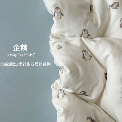 91家纺网 家纺一手货源 找家纺 优选良品  2025针织棉双层纱四件套小碎花被套床单床笠款学生三件套新款直播爆款（第一批）【提供买家秀】 企鹅