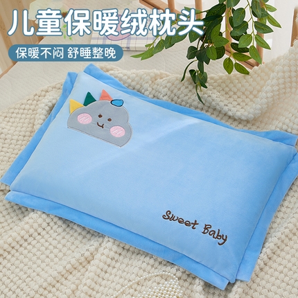 91家纺网 家纺一手货源 找家纺 （总）织布人 2025新款枕芯宝宝绒彩虹云朵儿童枕学生枕幼儿园宿舍枕头+枕芯30*50cm