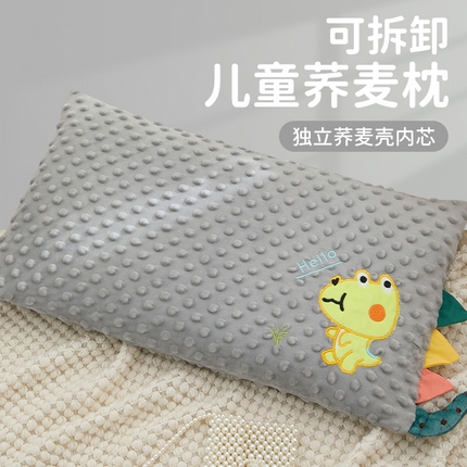 91家纺网 家纺一手货源 找家纺 织布人 2025新款荞麦枕幼儿园豆豆绒安抚枕卡通小龙宝儿童学生荞麦枕30*50cm 豆豆绒小龙宝荞麦枕-灰色
