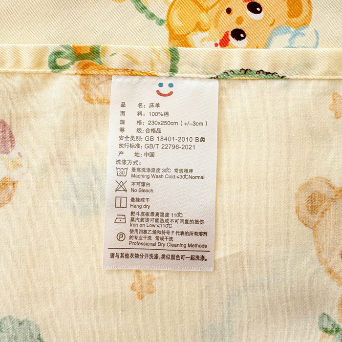 91家纺网 家纺一手货源 找家纺 呗旺鹿 2025新款全棉13372床单 围裙小熊