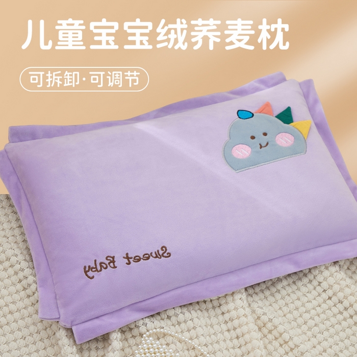 91家纺网 家纺一手货源 找家纺 织布人 2025新款荞麦枕宝宝绒彩虹云朵儿童荞麦枕学生枕头+荞麦枕芯30*50cm 彩虹云朵荞麦枕-紫色