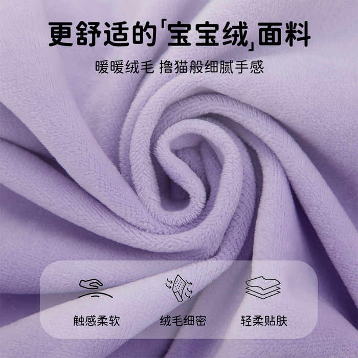 91家纺网 家纺一手货源 找家纺 织布人 2025新款荞麦枕宝宝绒彩虹云朵儿童荞麦枕学生枕头+荞麦枕芯30*50cm 彩虹云朵荞麦枕-紫色