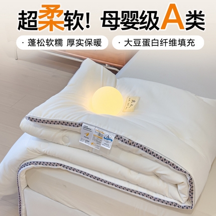 91家纺网 家纺一手货源 找家纺 （总）（买家秀 爆款花色不断货）A类母婴级水洗棉提花大豆被子春秋被秋冬被大豆纤维被子被芯水洗棉大豆被子纯色
