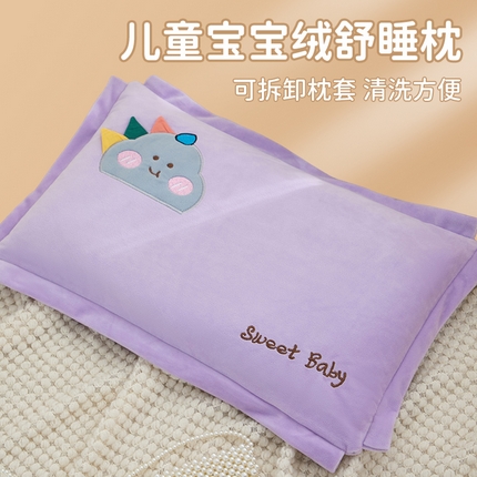 织布人 2025新款枕芯宝宝绒彩虹云朵儿童枕学生枕幼儿园宿舍枕头+枕芯30*50cm 彩虹云朵儿童枕-紫色