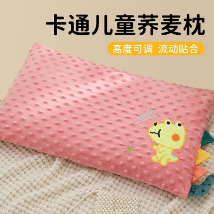 织布人 2025新款荞麦枕幼儿园豆豆绒安抚枕卡通小龙宝儿童学生荞麦枕30*50cm 豆豆绒小龙宝荞麦枕-粉色