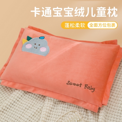 织布人 2025新款枕芯宝宝绒彩虹云朵儿童枕学生枕幼儿园宿舍枕头+枕芯30*50cm 彩虹云朵儿童枕-桔色