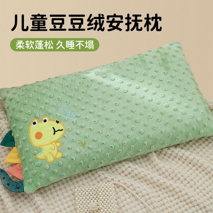 91家纺网 家纺一手货源 找家纺 （总）织布人 2025新款枕芯幼儿园豆豆绒安抚枕卡通小龙宝儿童学生枕套+枕芯30*50cm