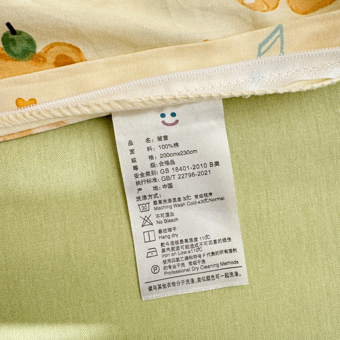 91家纺网 家纺一手货源 找家纺 呗旺鹿 2025新款全棉13372黄油小熊系列四件套 黄油小熊-围裙