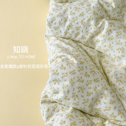 优选良品  2025针织棉双层纱四件套小碎花被套床单床笠款学生三件套新款直播爆款（第一批）【提供买家秀】知晓