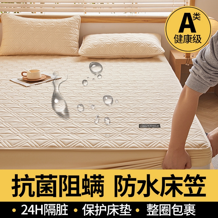 91家纺网 家纺一手货源 找家纺 3C 2025新款A类三角格防水隔脏床笠 三角格-浅卡其