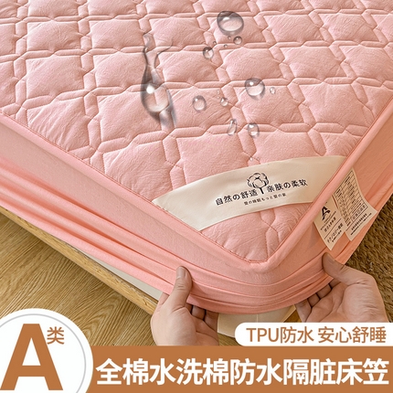 91家纺网 家纺一手货源 找家纺 3C 2024新款A类全棉抗菌防水床笠 全棉防水-灵玉色