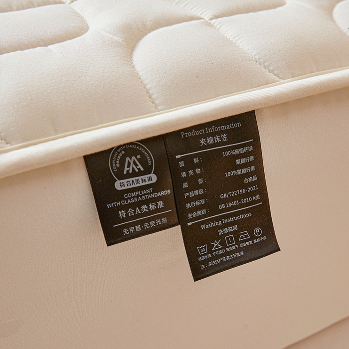 91家纺网 家纺一手货源 找家纺 3C 2025新款A类亲肤夹棉床笠-阡陌 阡陌 珍珠白