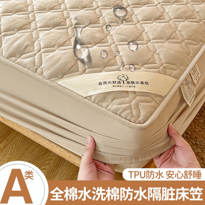 91家纺网 家纺一手货源 找家纺 3C 2024新款A类全棉抗菌防水床笠 全棉防水-清新灰