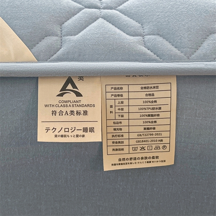 91家纺网 家纺一手货源 找家纺 3C 2024新款A类全棉抗菌防水床笠 全棉防水-浅蓝色