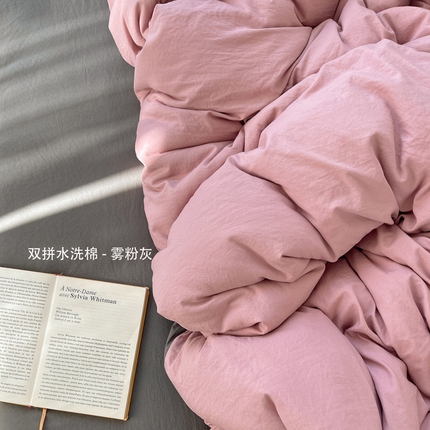 91家纺网 家纺一手货源 找家纺 （总）阿曼达 2025新款ins博主风纯色混搭双色水洗m四件套