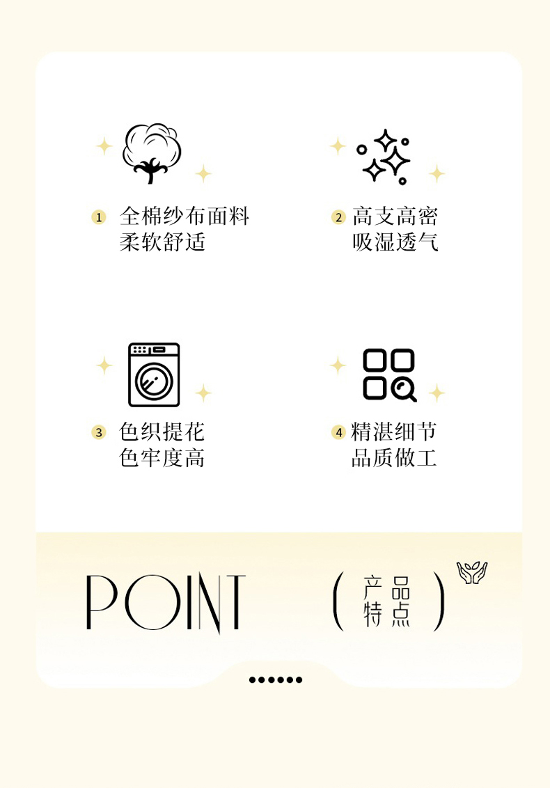 91家纺网 家纺一手货源 找家纺 悦然毛巾被 2025新款全棉亚麻纱布枕套 素锦