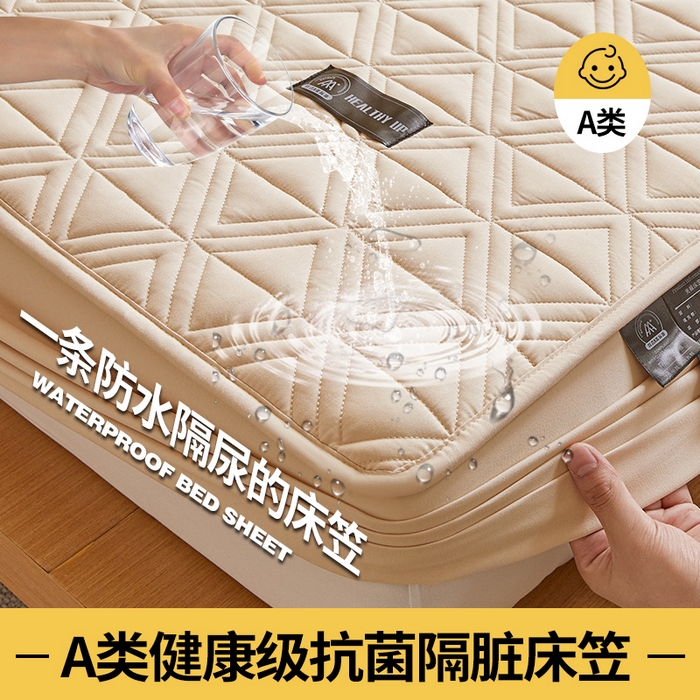 91家纺网 家纺一手货源 找家纺 3C 2025新款A类三角格防水隔脏床笠 三角格-浅卡其