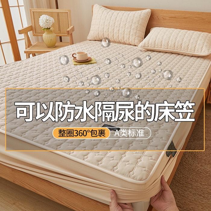 91家纺网 家纺一手货源 找家纺 3C 2025新款A类时尚格防水隔脏床笠 时尚格-浅卡其