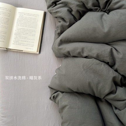 91家纺网 家纺一手货源 找家纺 （总）阿曼达 2025新款ins博主风纯色混搭双色水洗m四件套