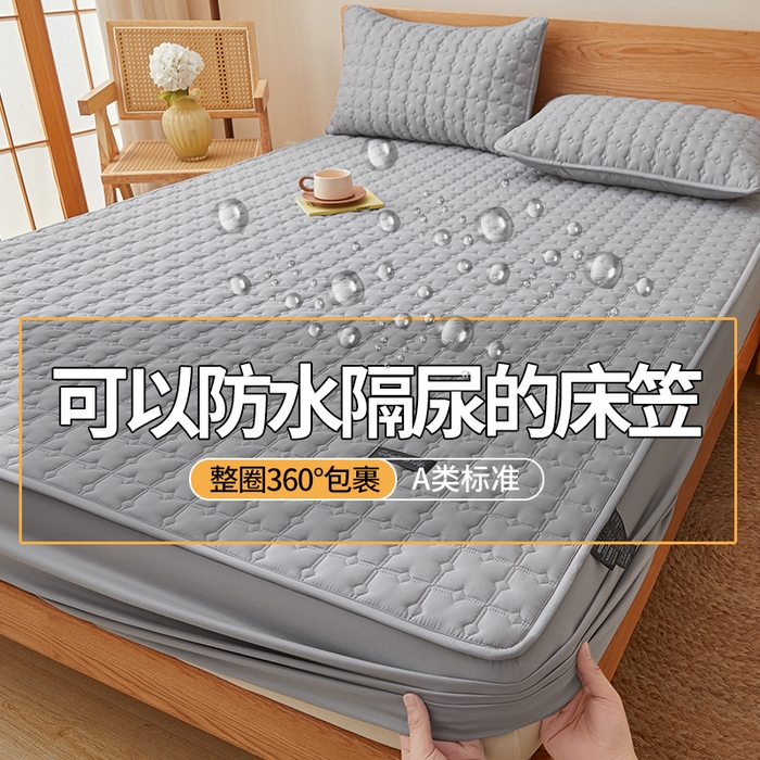 91家纺网 家纺一手货源 找家纺 3C 2025新款A类时尚格防水隔脏床笠 时尚格-云雾灰