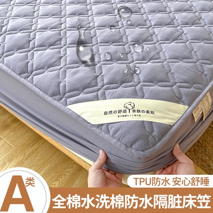 91家纺网 家纺一手货源 找家纺 3C 2024新款A类全棉抗菌防水床笠 全棉防水-蓝灰色