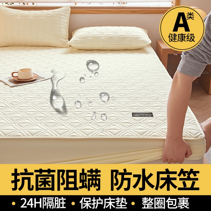 91家纺网 家纺一手货源 找家纺 （总）3C 2025新款A类三角格防水隔脏床笠