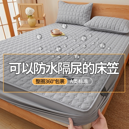 91家纺网 家纺一手货源 找家纺 3C 2025新款A类时尚格防水隔脏床笠 时尚格-云雾灰