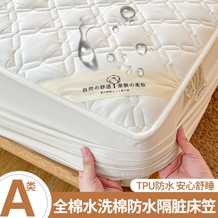 91家纺网 家纺一手货源 找家纺 3C 2024新款A类全棉抗菌防水床笠 全棉防水-珍珠白