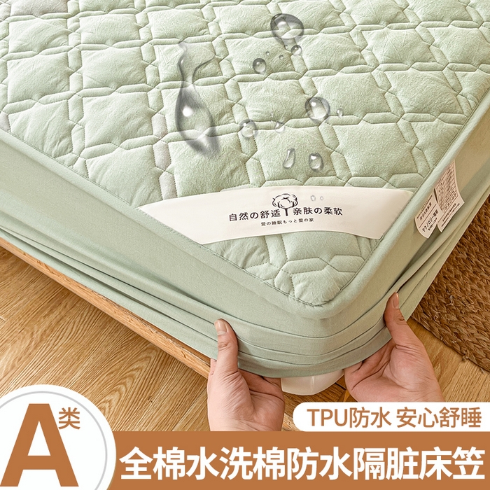 91家纺网 家纺一手货源 找家纺 3C 2024新款A类全棉抗菌防水床笠 全棉防水-抹茶绿