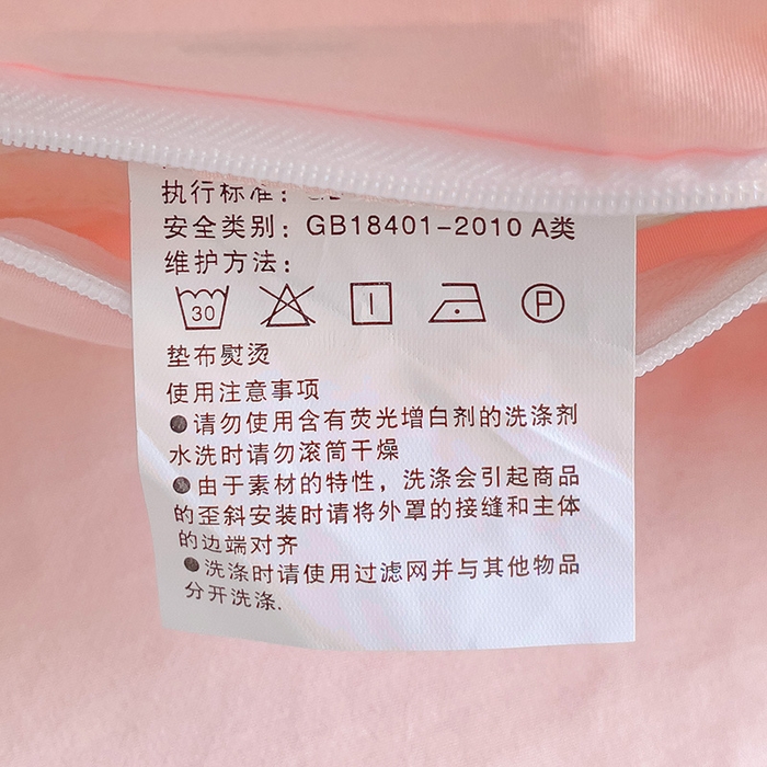 91家纺网 家纺一手货源 找家纺 森璐 2025新款水洗棉双拼四件套宿舍三件套床单被套枕套纯色-粉色